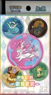 Coffret Badges Evolitions CSV9.5C thumbnail 1