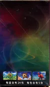 Display SWSH CS4b Colors Gathering : Friend thumbnail 4