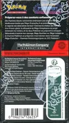 Demi-Display ME2 Flammes Fantasmagoriques thumbnail 2