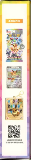 Coffret Porte-cartes Evoli CSV9.5C thumbnail 4