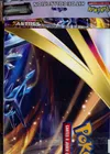 Kit de Collection  EB10 Astres Radieux thumbnail 2