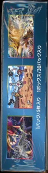 Display SM8a Dark Order thumbnail 3