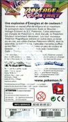 Demi Display EB4 Voltage Eclatant thumbnail 2