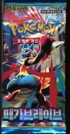 Booster M1L Mega Evolution thumbnail 1