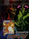 Deck Starter Set Charizard VMax thumbnail 1