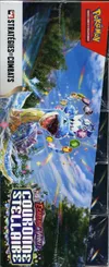 Display Bundle Kit AP EV7 Couronne Stellaire thumbnail 3