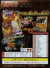 Deck Starter Set Charizard VMax thumbnail 2