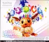 ETB EV8.5 Evolutions Prismatiques thumbnail 1