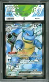 PG 9.5 Tortank Ex thumbnail 1