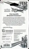 Booster Blister SL5 Ultra-Prisme thumbnail 2