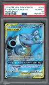 PSA 10 Blastoise & Piplup Gx thumbnail 1