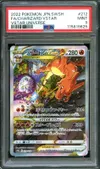 PSA 9 Charizard VStar thumbnail 1