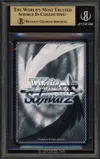 BGS 9.5 Yumemi thumbnail 2