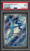 PSA 9 Articuno thumbnail 1