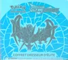 ETB SL5 Ultra-Prisme thumbnail 1