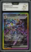 PCA 9.5 Malvalame Ex thumbnail 1