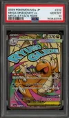 PSA 10 Mega Dragonite Ex thumbnail 1
