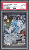 PSA 8 Hyporoi Ex thumbnail 1