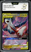 PCA 9.5 Latias et Latios Gx thumbnail 1