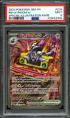 PSA 9 Vrombotor Ex thumbnail 1