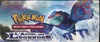 Display de 30 Boosters L'Appel des Légendes thumbnail 6