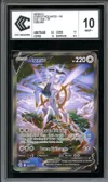 CCC 10 Arceus V thumbnail 1