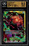 BGS 9.5 Roronoa Zoro thumbnail 1