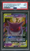 PSA 9 Ectoplasma et Mimiqui Gx thumbnail 1