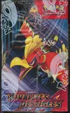 Display EV10 Rivalités Destinées thumbnail 3