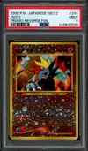 PSA 9 Entei Reverse thumbnail 1
