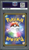 PSA 10 Mischievous Pichu thumbnail 2