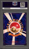 PSA 9 The Rocket's Trap Holo thumbnail 2