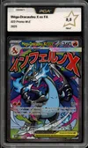 PCA 9.5 Méga-Dracaufeu X Ex thumbnail 1
