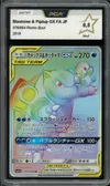 PCA 9.5 Blastoise & Piplup Gx Rainbow thumbnail 1