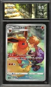 CA 9.5 Flareon thumbnail 1