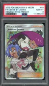 PSA 8 Jessie et James thumbnail 1