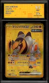 CA 9.5 Iron Boulder ex thumbnail 1