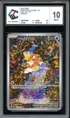 CCC 10 Magicarpe thumbnail 1