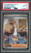 PSA 10 Jasmine's Gaze thumbnail 1