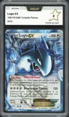 PCA 9 Lugia Ex thumbnail 1