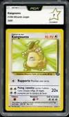 PCA 7 Kangourex thumbnail 1