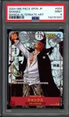 PSA 9 Shanks Manga thumbnail 1