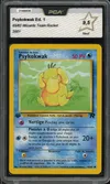 PCA 9.5 Psykokwak thumbnail 1