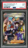 PSA 9 Friends in Paldea thumbnail 1