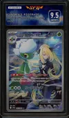 SFG 9.5 Cynthia's Roserade thumbnail 1