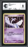 CCC 8 Lugia Holo thumbnail 1