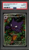 PSA 10 Haunter thumbnail 1