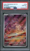 PSA 10 Créfollet thumbnail 1