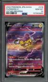 PSA 10 Raikou V thumbnail 1