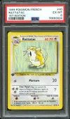 PSA 6 Rattatac thumbnail 1